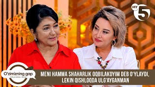 Meni hamma shaharlik oqbilakoyim deb o‘ylaydi, lekin qishloqda ulg‘ayganman | O'ZIMIZNING GAP