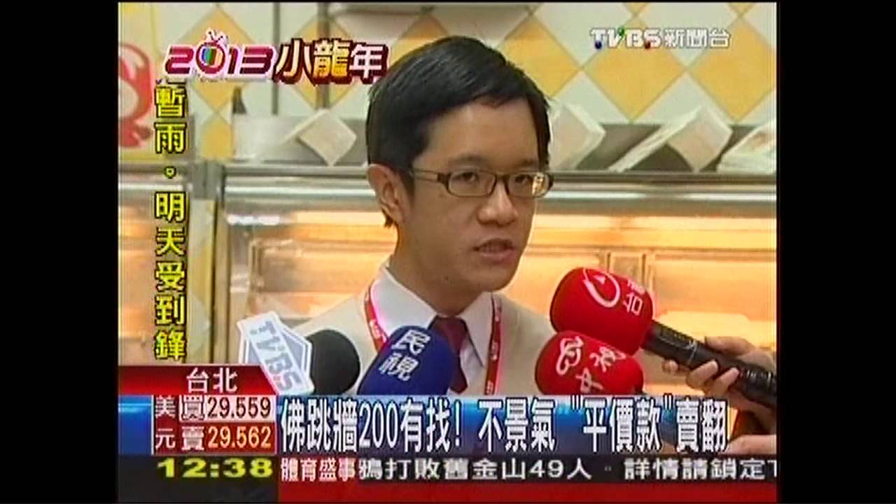 佛跳牆200有找！不景氣　「平價款」賣翻
