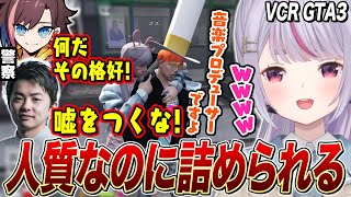 何故か警察からのヘイトが高いズズに笑ったり、ファン太からセクハラを受ける兎咲ミミ【VCR GTA3/白波らむね/ぶいすぽ切り抜き】