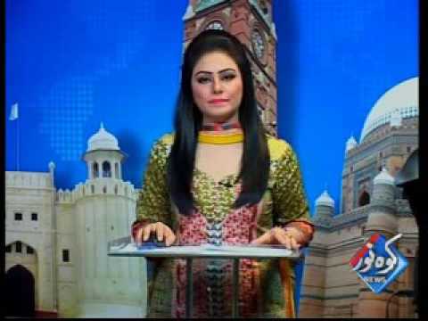 Kohenoor Regional News 2016-06-03 At 04:00 PM