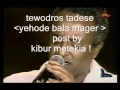 Tewodros Tadesse Yegone Bala Mager