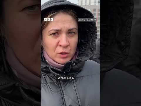 فيديو | موسكو تتعرض لأكبر هجوم بطائرات بدون طيار في الحرب.