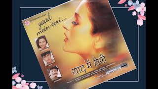 Download lagu Aaja Tujhko Pukare Mere Geet || Sonu Nigam & Anuradha Paudwal mp3