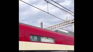 京急 行き先方向幕が変わる瞬間@三崎口駅/Keikyu Line destination directional curtain changes @Misakiguchi Station