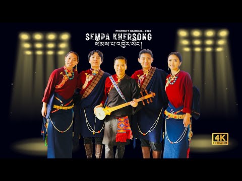 Sempa Khersong | PTN 2026