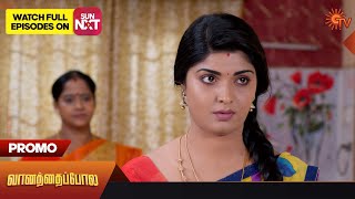 Vanathai Pola - Promo | 26 September 2023 | Sun TV Serial | Tamil Serial