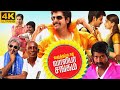 Varuthapadatha Valibar Sangam Full Movie In Tamil | Sivakarthikeyan, Sri Divya | 360p Facts & Review
