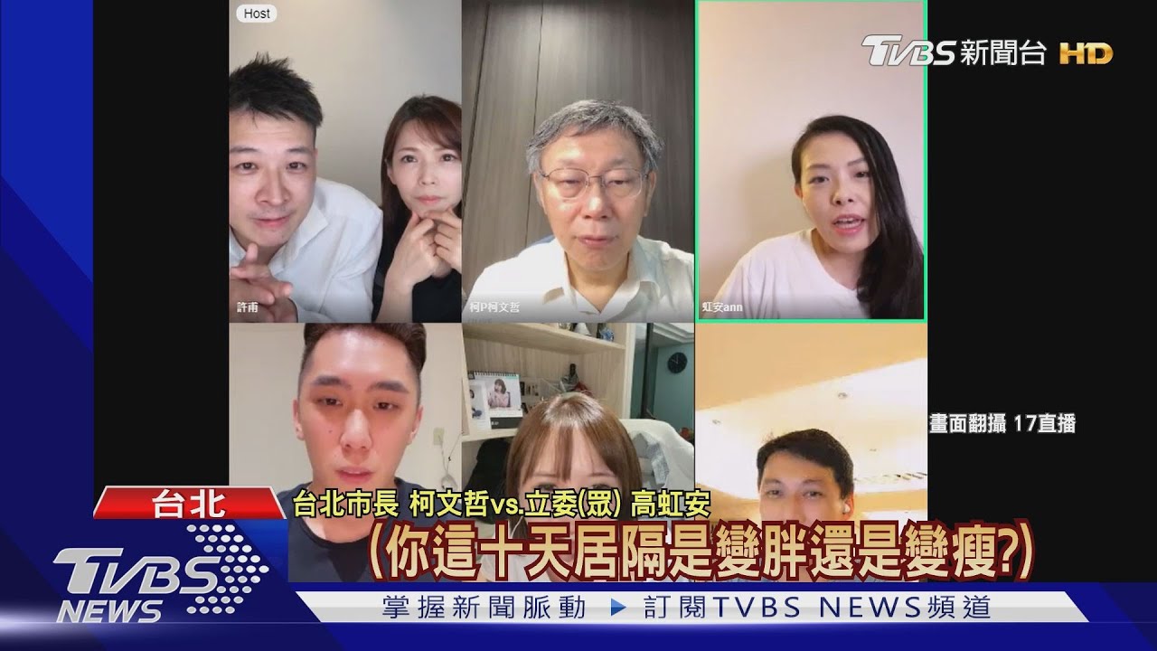 有片／解隔最後2小時　柯文哲直播高歌「囚鳥」笑翻眾人