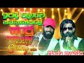 ශයිනි අලුත් වෙනසක් ඉපදි ලොවේ Ipadi Lowe Nawathan Pol