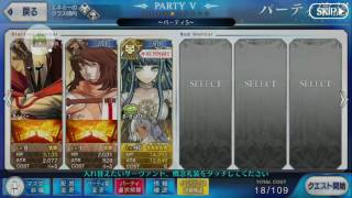 Fgo 亜種特異点 アガルタ 14節 奴隷王 ライダー メガロス最終戦 クレオパトラ疑似単騎 تنزيل الموسيقى Mp3 مجانا Fgo 亜種特異点 アガルタ 14節 奴隷王 ライダー メガロス最終戦 クレオパトラ疑似単騎 تنزيل الموسيقى Mp3 مجانا