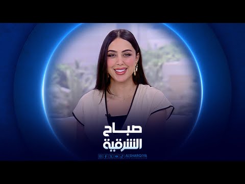 فيديو | من بساتين صلاح الدين .. العرموط المحلي يشهد اقبالا واسعاً | صباح الشرقية
