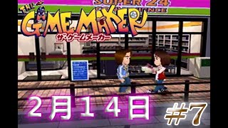 女実況者★経営シュミレーション『ザ•ゲームメーカー』【PS】#7