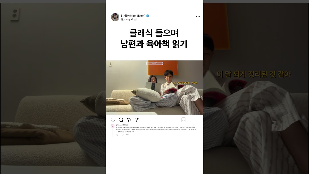 태교 이렇게 합니다..👶🏻