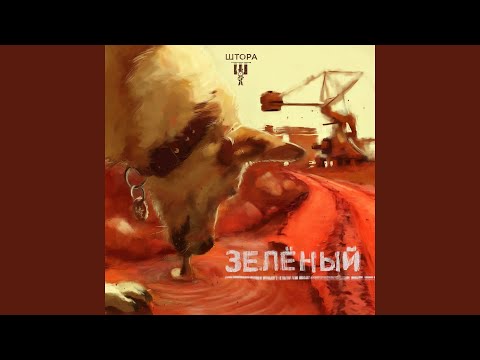 Video thumbnail for Бесовщина (Devilry)