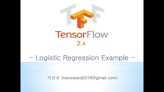 [TensorFlow 2.x 강의 08] Logistic Regression Example