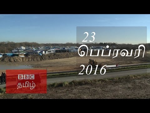 BBC TAMIL TV BULLETIN 23 FEB 2016 - பிபிசி தமிழ் தொலைக்காட்சி செய்திகள் 23 பெப்ரவரி 2016