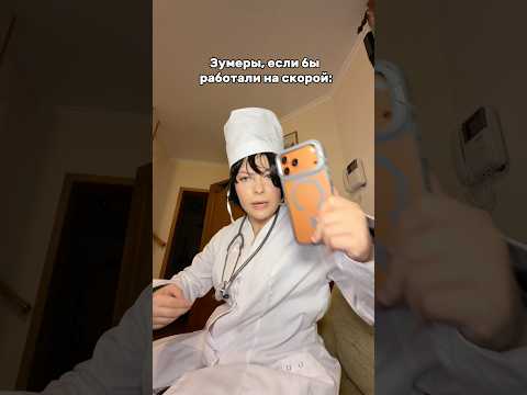 Сейчас мы тебе ауру быстренько поднимем