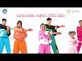 Senam Anak Indonesia Hebat