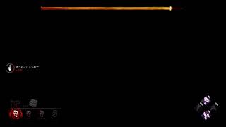 りなちーのdbd  [おろしとコラボ配信]