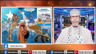 Awoodda Shacabka ee Mudaharaadka & Cabaadka Dowladda!