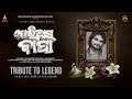 Feriasa Bapa ଫେରିଆସ ବାପା Studio Version Humane Sagar Aruna Muzik Odia Odia Bapa 