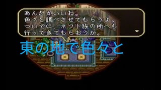 ロマンシングサガ３　実況プレイ　13_a