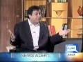Dialogue Between Imran Khan Shahbaz Sharif Must Watch Hasb E Haal 30 October 2011 Flv YouTube