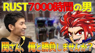 7000時間の男LEON代表に勝負を挑まれるスタヌ【2022/6/18】(きりぬき  ZETA 配信者RUST)