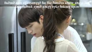 Download lagu [MV] What My Heart Wants to Say - Lel ft. Linzy [High School Love On OST] (Mongolian subtitle) mp3