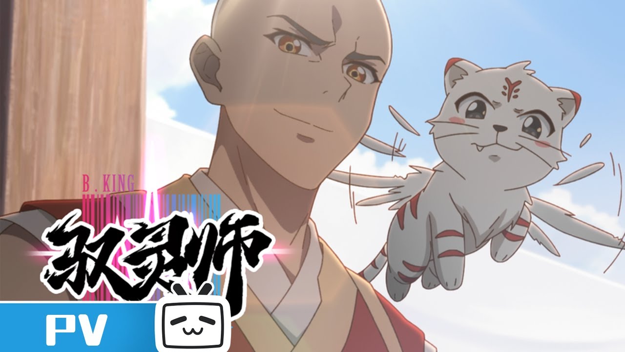 B.King trailer thumbnail