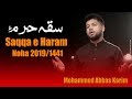 Saqqa E Haram Rakh Lena Bharam Munajat Mola Abbas Mohammed Abbas Karim New Noha 2019 1441