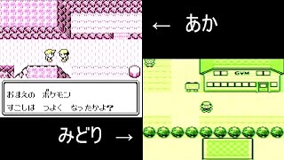 ③【720p 60fps】ポケットモンスター赤・緑【生放送】【ゲームボーイ】
