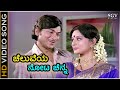 ಚೆಲುವೆಯ ನೋಟ ಚೆನ್ನ Cheluveya Nota Chenna HD ವಿಡಿಯೋ ಸಾ�