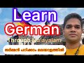 Learn German through Malayalam  German alphabets