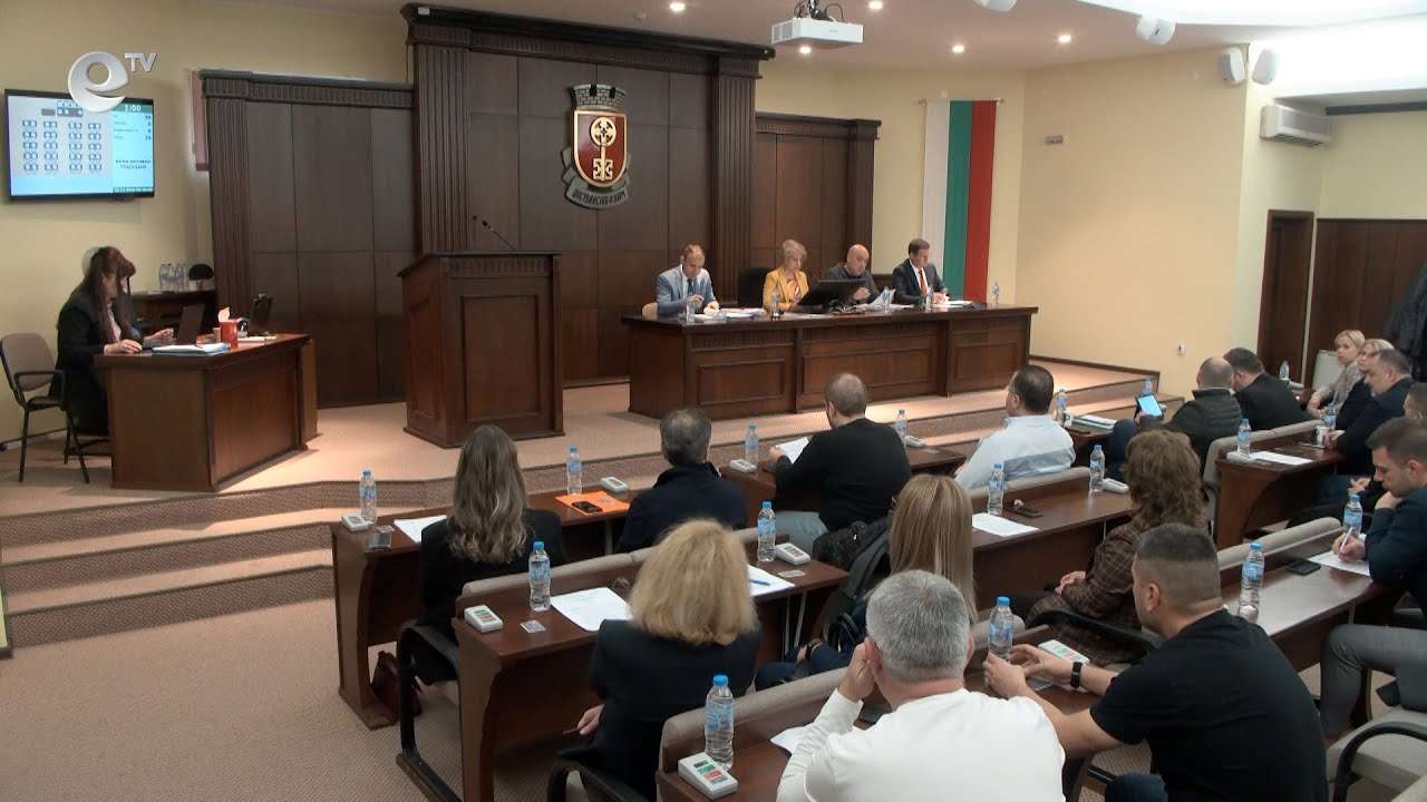 Сесия на общински съвет Хасково 20 12 2024
