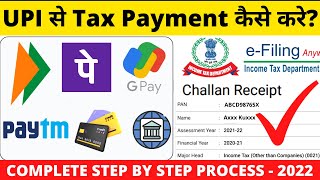 UPI, Credit Card और Net Banking से Tax Payment कैसे करे? How to Pay Income Tax Online by UPI 2022-23