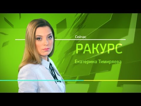 Интервью для телеканала «РБК-УФА» в эфире программы 