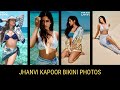Jhanvi Kapoor Bikini Photos Bollywood Actress Jhanvi Kapoor Bikini Photoshoot For Travel Leisure