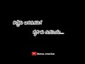 Kannada WhatsApp Status Kannada Kavana Kannada Quotes Love Status Kannada Kannada Songs
