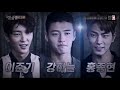 TRAILER RUNNING MAN Eps 314 WO GUEST Hong Jong Hyun Kang Ha Neul Lee Joon Gi
