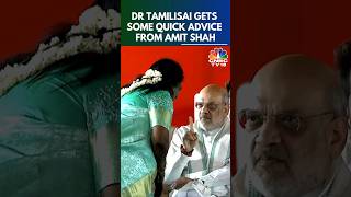 Amit Shah &amp; Dr Tamilisai Have An Intense Conversation At Chandrababu Naidu Swearing-In Event | N18S