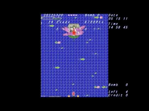 I reattempt to play Seihou Shuusou Gyoku Extra Stage (All Clear!!!)