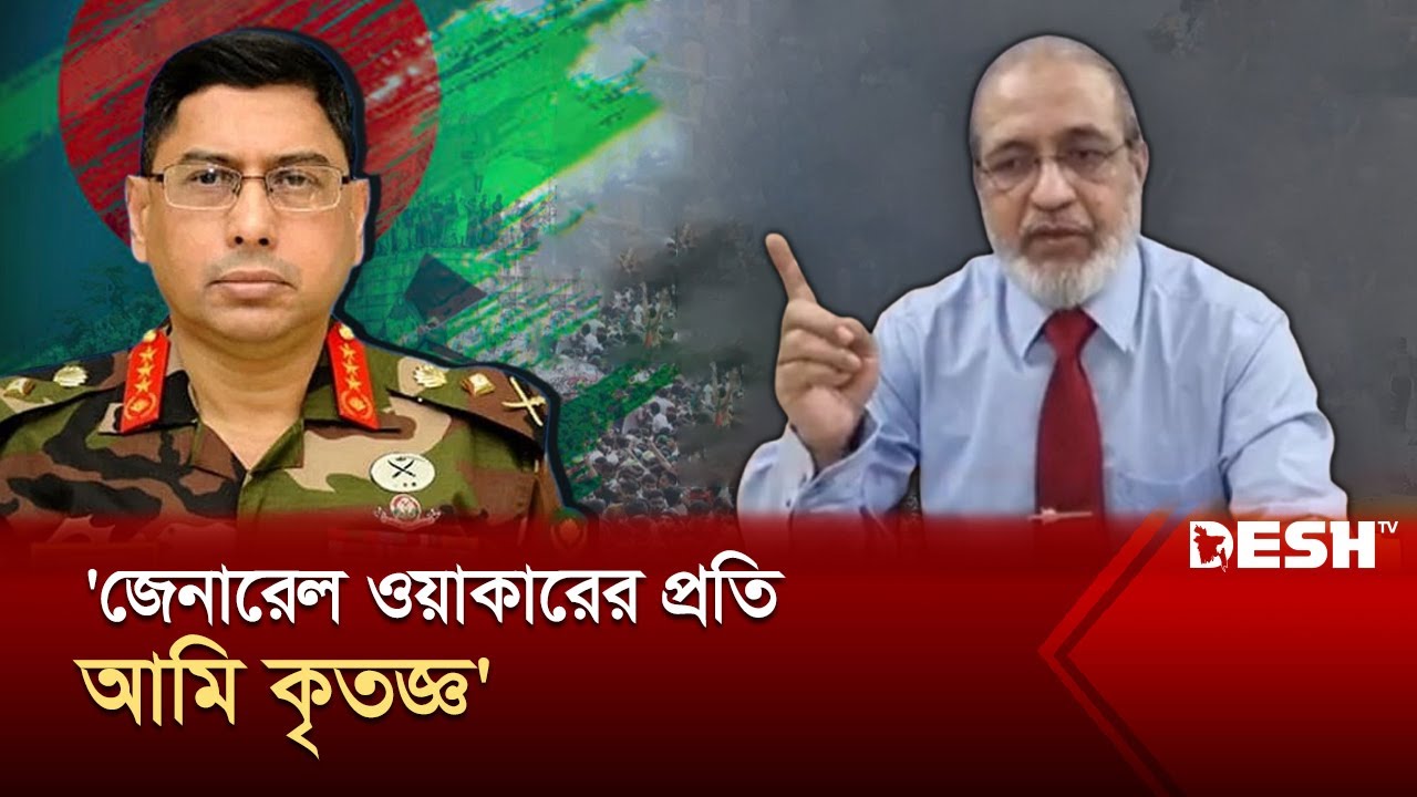 ১ লাইনের চিঠিতে আমাকে বরখাস্ত করা হয়েছে: আমান আযমী | Abdullahil Amaan Azmi | Aynaghar | Desh TV
