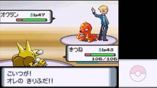 【114日目】1日200歩だけでポケモンクリアする