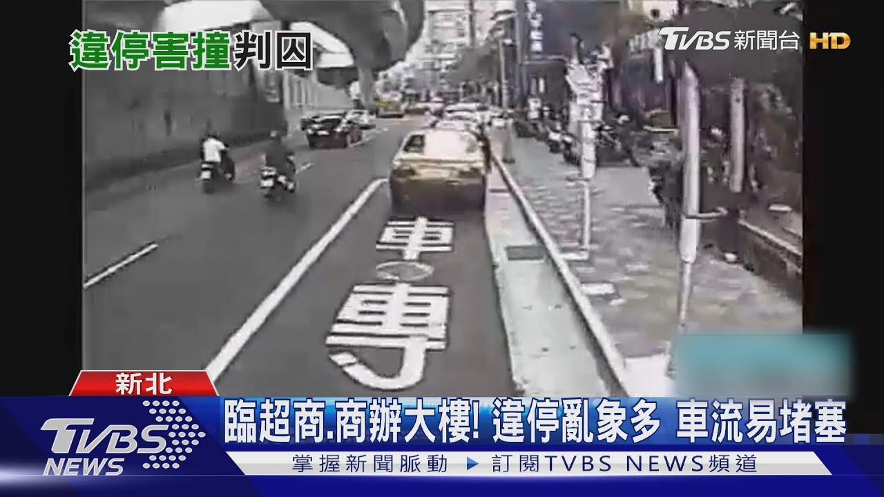 小黃違停！害女大生遭輾斃　運將判1年2月