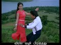 Mazhaikkala Megam Ondru 1st Saranam Lyrics Love WhatsApp Status