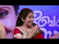 Sojatha Chechi With Family Ente Ellam Ellam Alle
