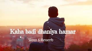 #Kaha badi dhaniya hamar  bhojpuri sad slow and re