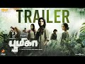 Boomika Official Trailer Aishwarya Rajesh Rathindran R Prasad Stone Bench Films Passion Studios