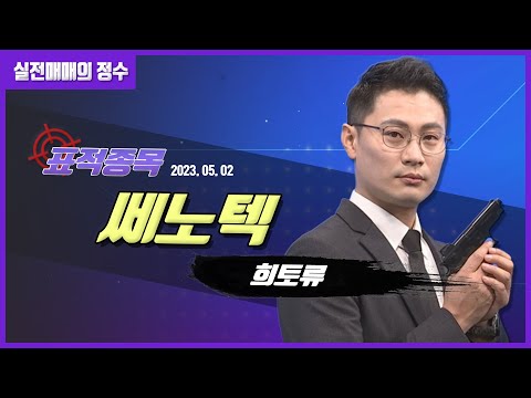 유튜브 썸네일